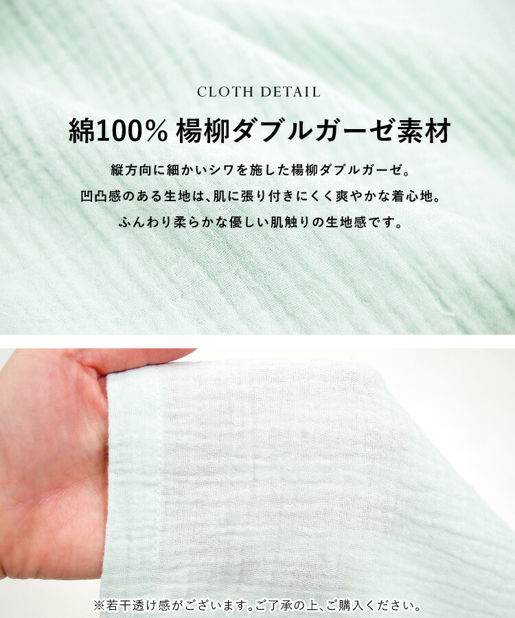 マタニティ パジャマ 前開き ワンピース 授乳服 授乳口付き 春 秋 授乳対応 綿100% 長袖 ネグリジェ ふんわりガーゼ 胸元スナップボタン ロング丈 ダブルガーゼ 産前 産後 授乳 ルームサプリ M L LL 2L 大きいサイズ