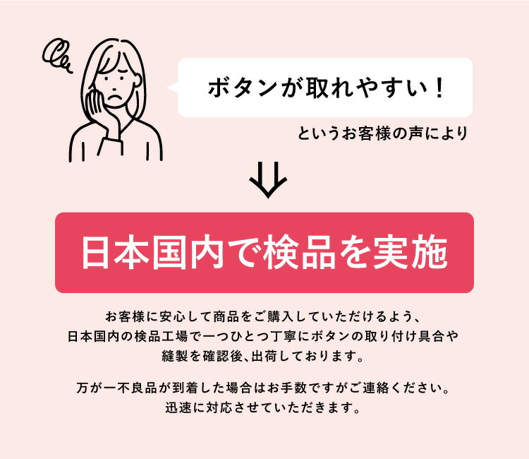 マタニティ パジャマ ワンピース ネグリジェ 前開き 綿100% 春 秋 長袖 楊柳 ふんわりガーゼ 胸元スナップボタン ロング丈 二重ガーゼ 無地 ストライプ 襟なし レディース 産前 産後 授乳 裾フレア Roomsuplli ルームサプリ M L LL サイズ