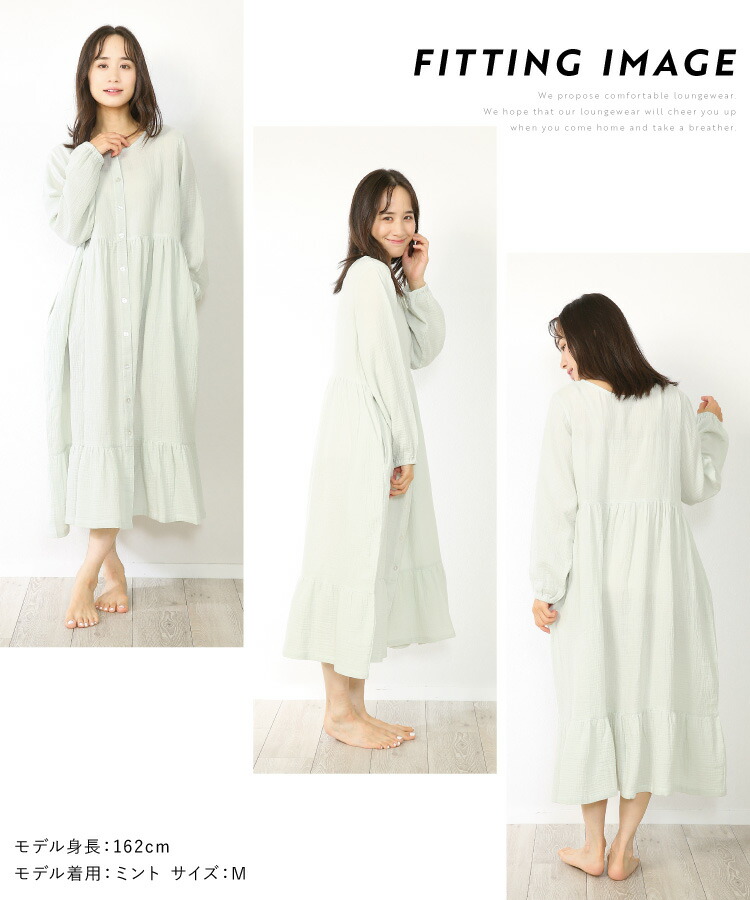 マタニティ パジャマ 前開き ワンピース 授乳服 授乳口付き 春 秋 授乳対応 綿100% 長袖 ネグリジェ ふんわりガーゼ 胸元スナップボタン ロング丈 ダブルガーゼ 産前 産後 授乳 ルームサプリ M L LL 2L 大きいサイズ