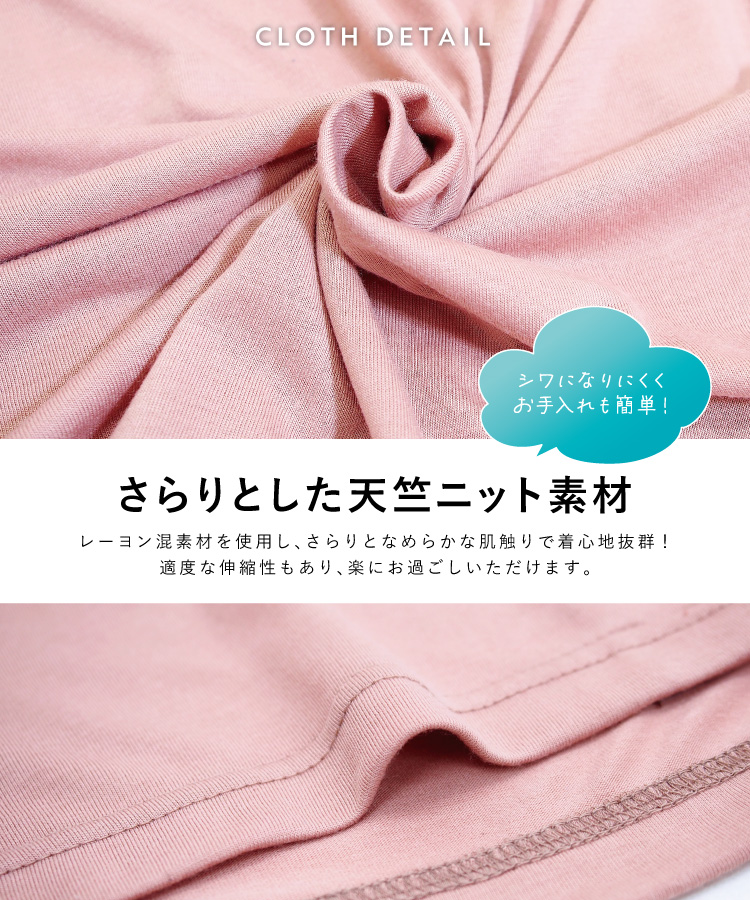 マタニティ パジャマ ネグリジェ 授乳口付 半袖 前開き