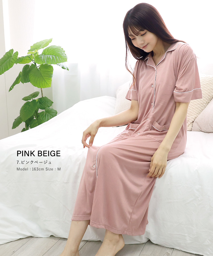 マタニティ パジャマ ネグリジェ 授乳口付 半袖 前開き