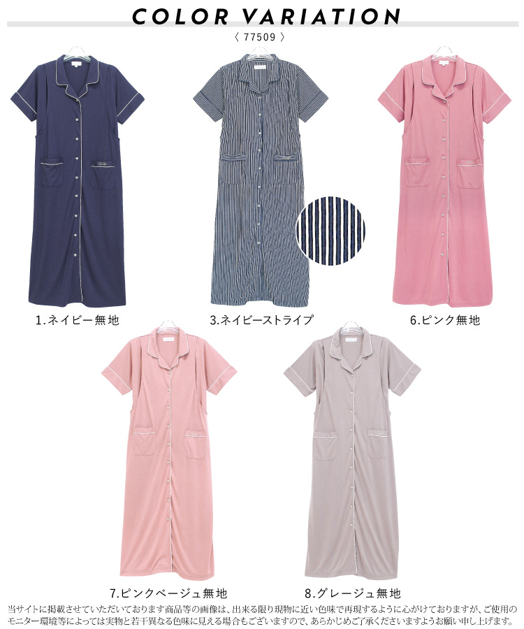 楽天市場】バクネ（レディース｜インナー・下着・ナイトウェア