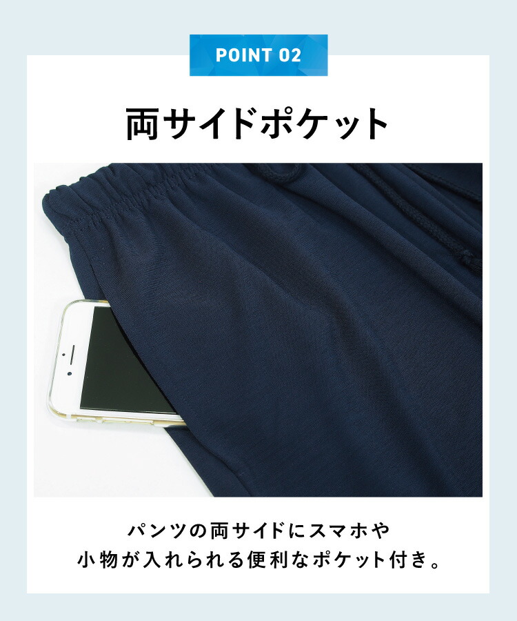  パジャマ レディース 半袖 夏用 夏 旅行 トラベル パジャマ かさばらない コンパクト 巾着 可愛い 軽量 接触冷感 ポーチ付き ルームウェア 七分丈パンツ 上下セット 冷感 大人用 入院 産後 ポケット付き M L LL 2L 大きいサイズ ルームサプリ