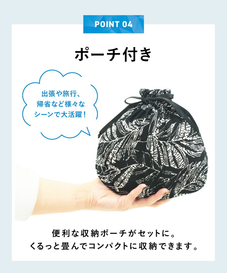  パジャマ レディース 半袖 夏用 夏 旅行 トラベル パジャマ かさばらない コンパクト 巾着 可愛い 軽量 接触冷感 ポーチ付き ルームウェア 七分丈パンツ 上下セット 冷感 大人用 入院 産後 ポケット付き M L LL 2L 大きいサイズ ルームサプリ