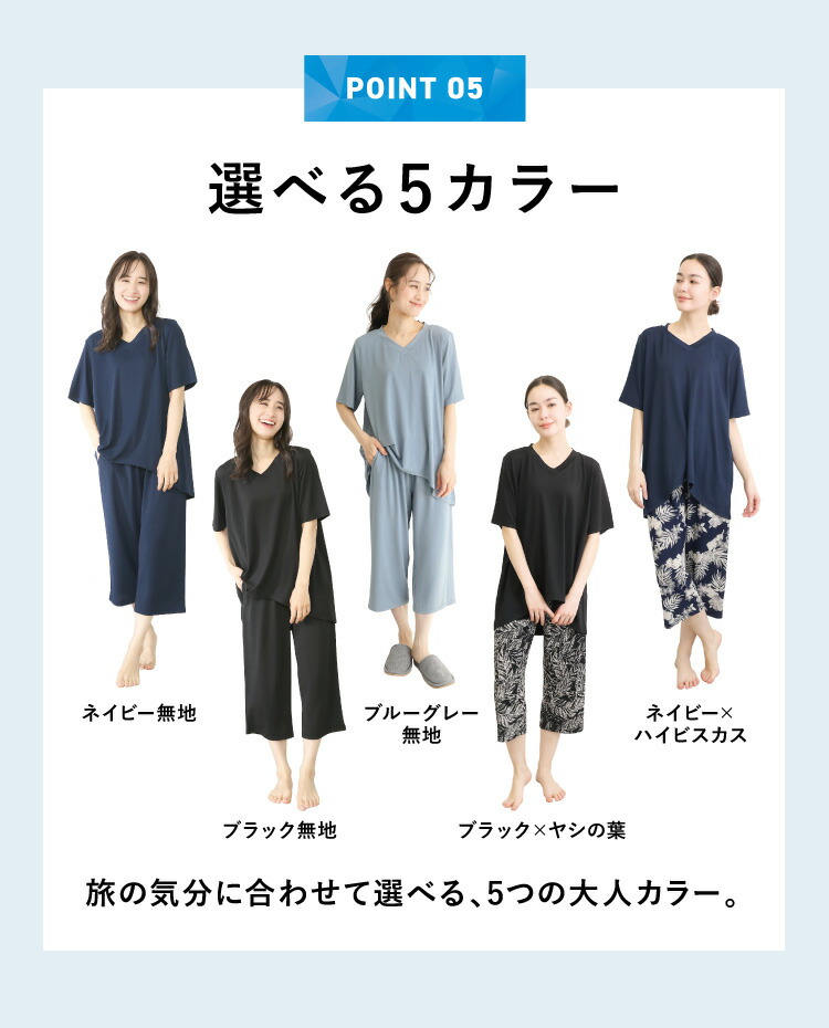  パジャマ レディース 半袖 夏用 夏 旅行 トラベル パジャマ かさばらない コンパクト 巾着 可愛い 軽量 接触冷感 ポーチ付き ルームウェア 七分丈パンツ 上下セット 冷感 大人用 入院 産後 ポケット付き M L LL 2L 大きいサイズ ルームサプリ
