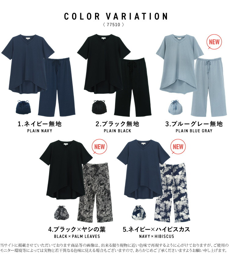  パジャマ レディース 半袖 夏用 夏 旅行 トラベル パジャマ かさばらない コンパクト 巾着 可愛い 軽量 接触冷感 ポーチ付き ルームウェア 七分丈パンツ 上下セット 冷感 大人用 入院 産後 ポケット付き M L LL 2L 大きいサイズ ルームサプリ