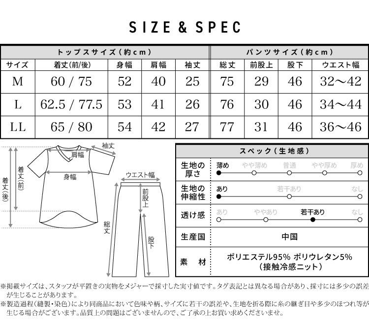 パジャマ レディース 半袖 夏用 夏 旅行 トラベル パジャマ かさばらない コンパクト 巾着 可愛い 軽量 接触冷感 ポーチ付き ルームウェア 七分丈パンツ 上下セット 冷感 大人用 入院 産後 ポケット付き M L LL 2L 大きいサイズ ルームサプリ