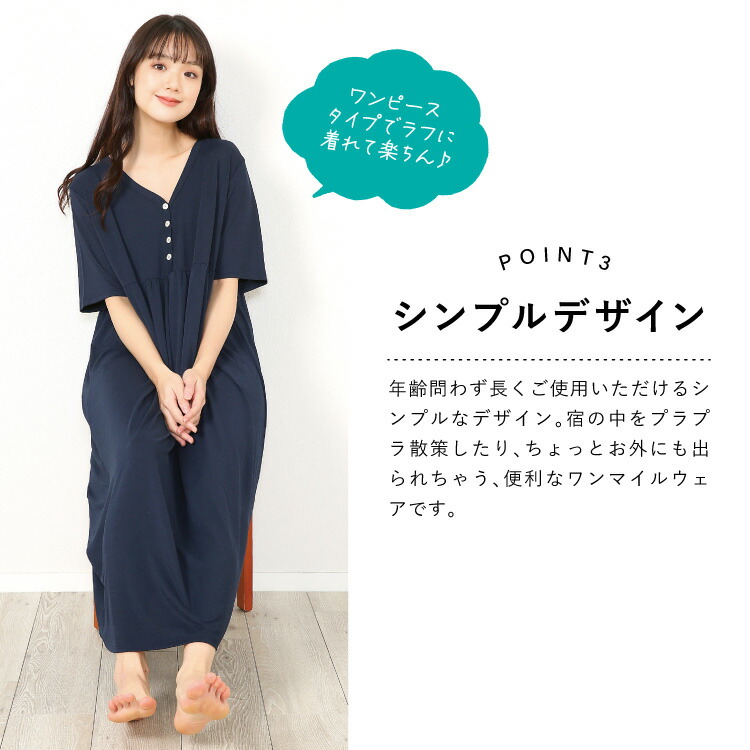 ネグリジェ レディース 半袖 接触冷感 夏 ポーチ付き トラベルパジャマ パジャマ ワンピース ルームウェア 無地 冷感 大人用 可愛い 入院 産後 Ｍ Ｌ LL サイズ Roomsuplli ルームサプリ