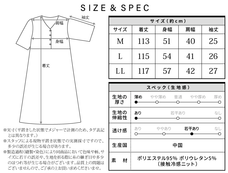 ネグリジェ レディース 半袖 接触冷感 夏 ポーチ付き トラベルパジャマ パジャマ ワンピース ルームウェア 無地 冷感 大人用 可愛い 入院 産後 Ｍ Ｌ LL サイズ Roomsuplli ルームサプリ