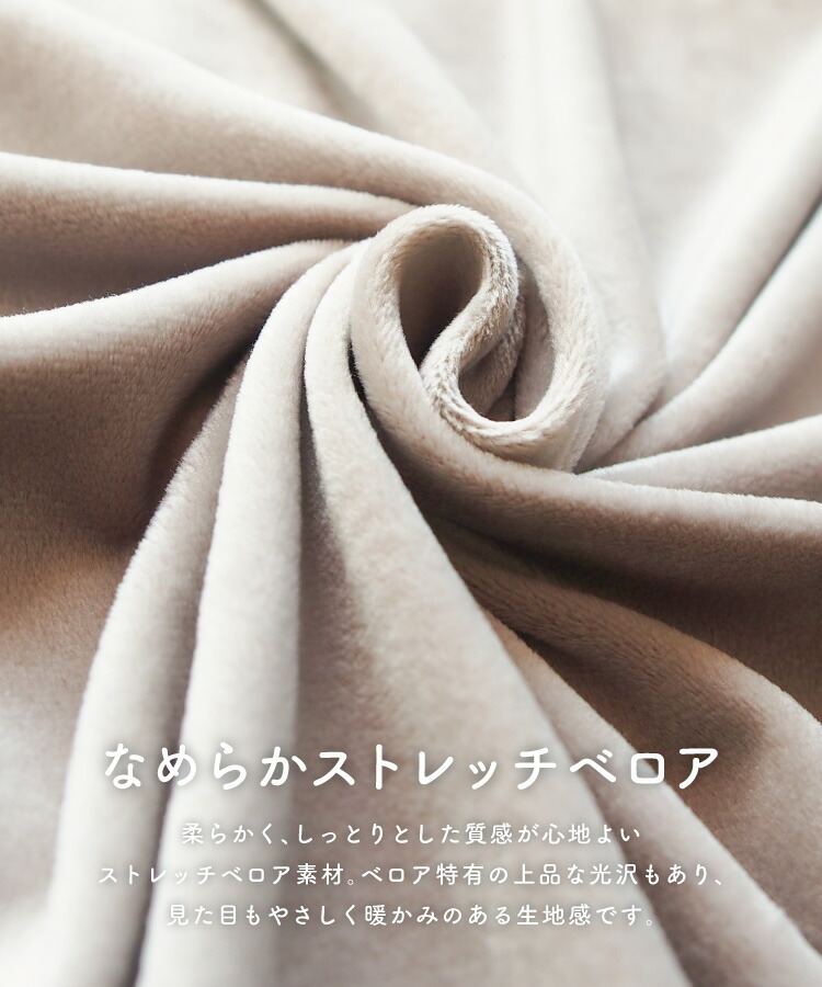 レディース パジャマ ワンピース 長袖 冬 冬用 暖かい もこもこ ルームウェア 部屋着 可愛い ストレッチベロア 無地 リブ マタニティ かわいい モコモコ ふわふわ 産前 産後 M L LL 2L 大きいサイズ