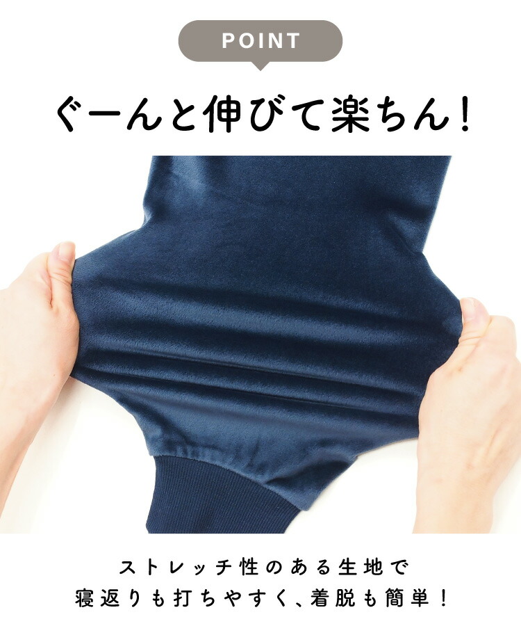 レディース パジャマ ワンピース 長袖 冬 冬用 暖かい もこもこ ルームウェア 部屋着 可愛い ストレッチベロア 無地 リブ マタニティ かわいい モコモコ ふわふわ 産前 産後 M L LL 2L 大きいサイズ