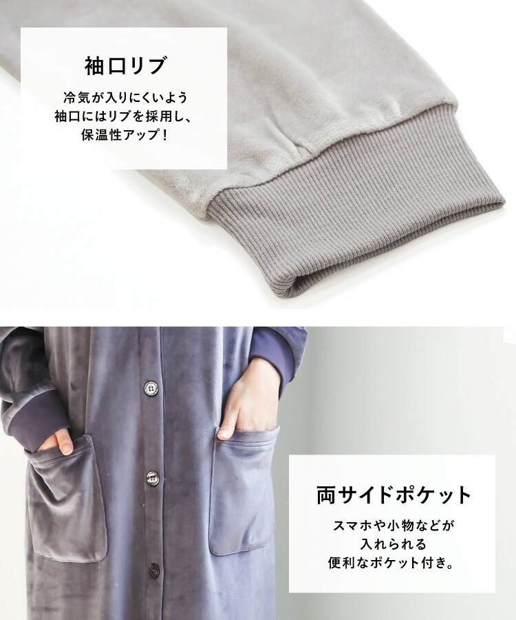 レディース パジャマ ワンピース 長袖 冬 冬用 暖かい もこもこ ルームウェア 部屋着 可愛い ストレッチベロア 無地 リブ マタニティ かわいい モコモコ ふわふわ 産前 産後 M L LL 2L 大きいサイズ