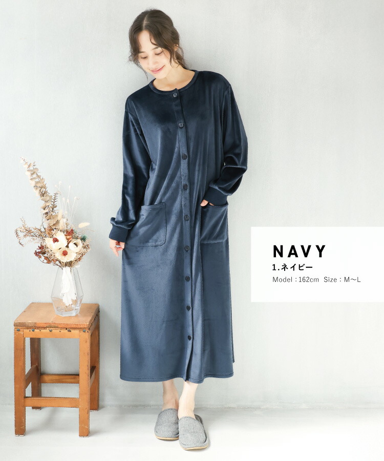 レディース パジャマ ワンピース 長袖 冬 冬用 暖かい もこもこ ルームウェア 部屋着 可愛い ストレッチベロア 無地 リブ マタニティ かわいい モコモコ ふわふわ 産前 産後 M L LL 2L 大きいサイズ