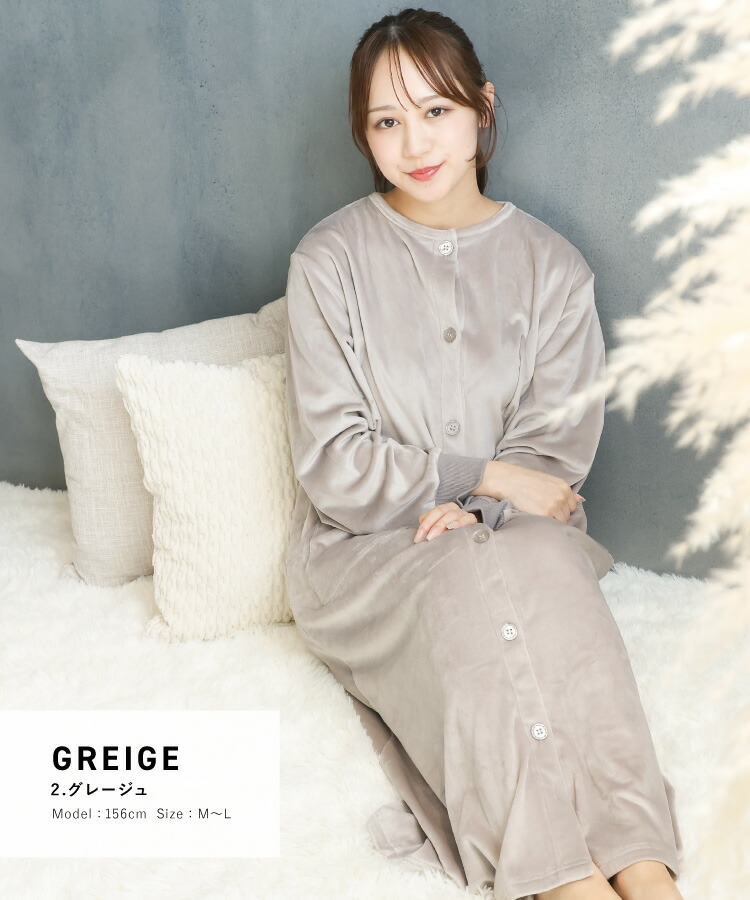 レディース パジャマ ワンピース 長袖 冬 冬用 暖かい もこもこ ルームウェア 部屋着 可愛い ストレッチベロア 無地 リブ マタニティ かわいい モコモコ ふわふわ 産前 産後 M L LL 2L 大きいサイズ