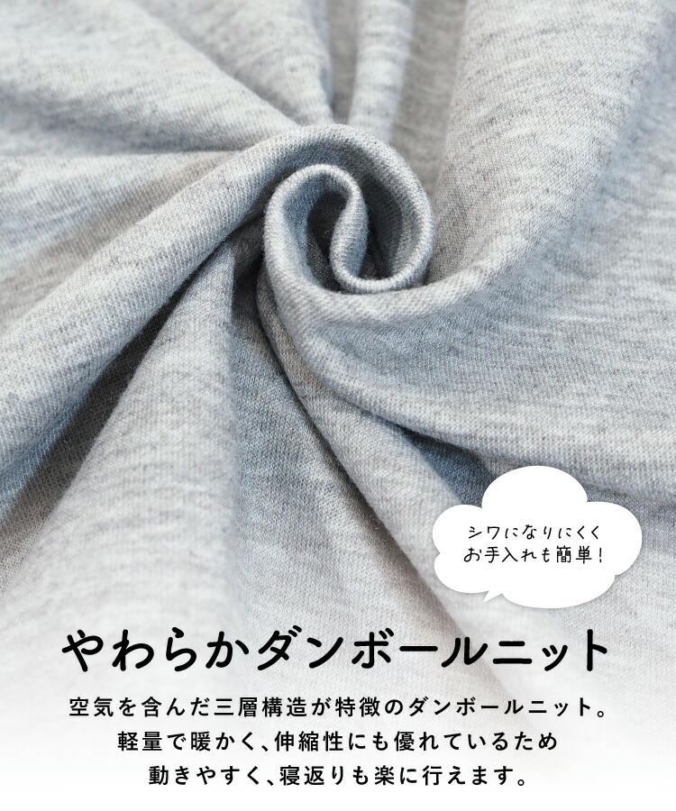 パジャマ レディース 長袖 秋 かわいい 前開き ダンボールニット 無地 ボーダー 春 丸首 大人用 部屋着 ルームウェア ロング丈 介護 授乳 産後 可愛い かわいい 上下セット Roomsuppli ルームサプリ M L LL 2L サイズ