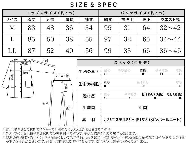 パジャマ レディース 長袖 秋 かわいい 前開き ダンボールニット 無地 ボーダー 春 丸首 大人用 部屋着 ルームウェア ロング丈 介護 授乳 産後 可愛い かわいい 上下セット Roomsuppli ルームサプリ M L LL 2L サイズ
