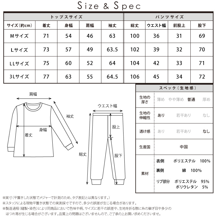 パジャマ メンズ スウェット 上下 セット ルームウェア ミニ裏毛 パジャマ 綿35％ 上下セット 無地 長袖 プレゼント 大人用 グレー チャコール ブラック ネイビー 修学旅行 M L LL サイズ