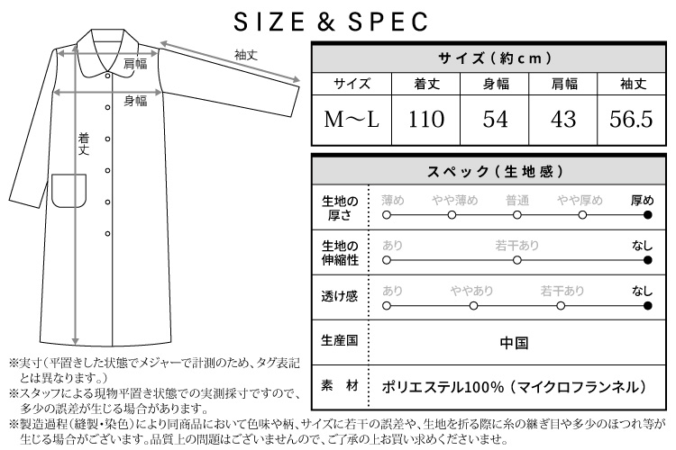 ネグリジェ もこもこ ワンピース ふわもこ ルームウェア 冬 着る毛布 ガウン レディース 大人用 マイクロファイバー 部屋着 可愛い かわいい 暖かい あったか 産後 マタニティ ガウン