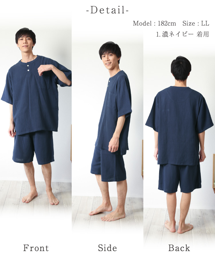 パジャマ メンズ 綿100％ 前開き 半袖 春 夏 ダブル ガーゼ 2重ガーゼ ルームウェア テーラー襟 無地 コットン 紳士 男性 男の子 主人 旦那 入院 海外 出張 プレゼント ギフト M L LL