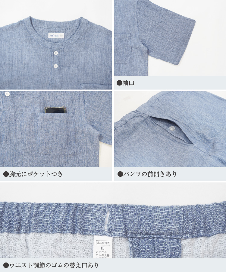 パジャマ メンズ 綿100％ 前開き 半袖 春 夏 ダブル ガーゼ 2重ガーゼ ルームウェア テーラー襟 無地 コットン 紳士 男性 男の子 主人 旦那 入院 海外 出張 プレゼント ギフト M L LL