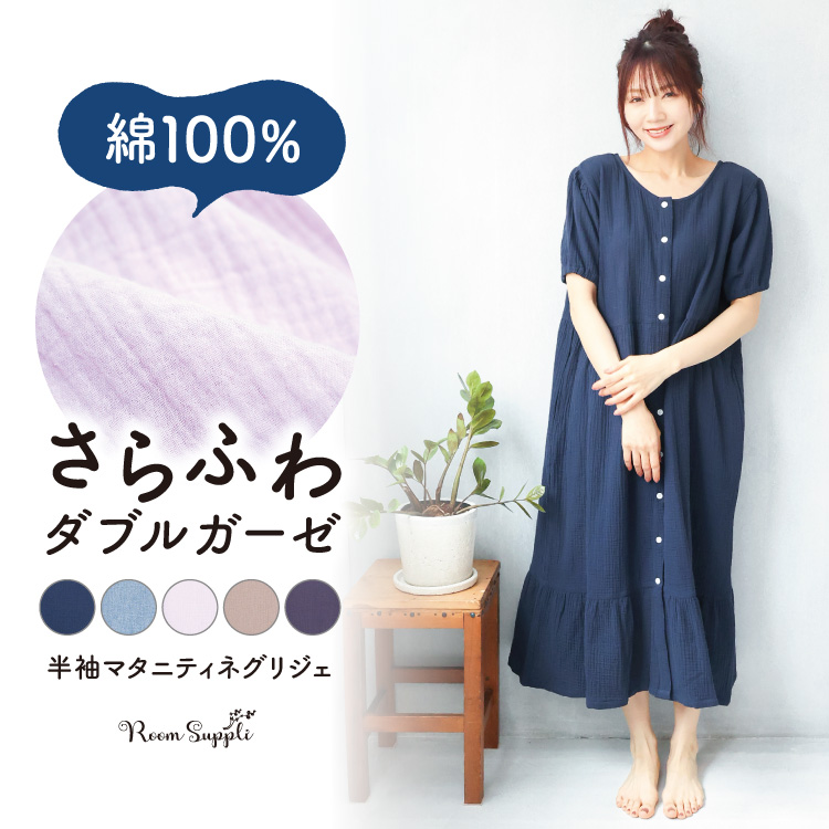 ON NISHIKI-Yahoo!店 - マタニティ｜Yahoo!ショッピング