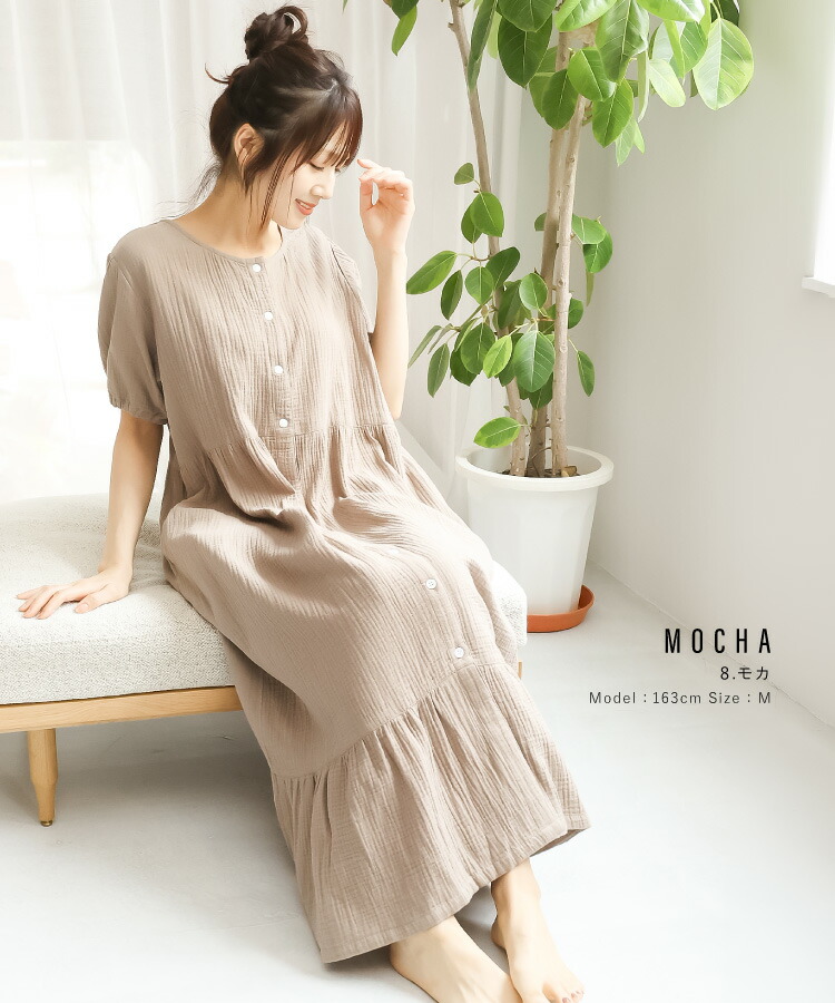 マタニティ パジャマ ルームウェア 前開き 半袖 ワンピース 春 夏 綿100％ 授乳口付き ダブルガーゼ ネグリジェ 無地 ロング丈 前後2way 二重ガーゼ コットン かわいい 授乳服 産前 産後 妊婦 M L LL 2L 大きいサイズ