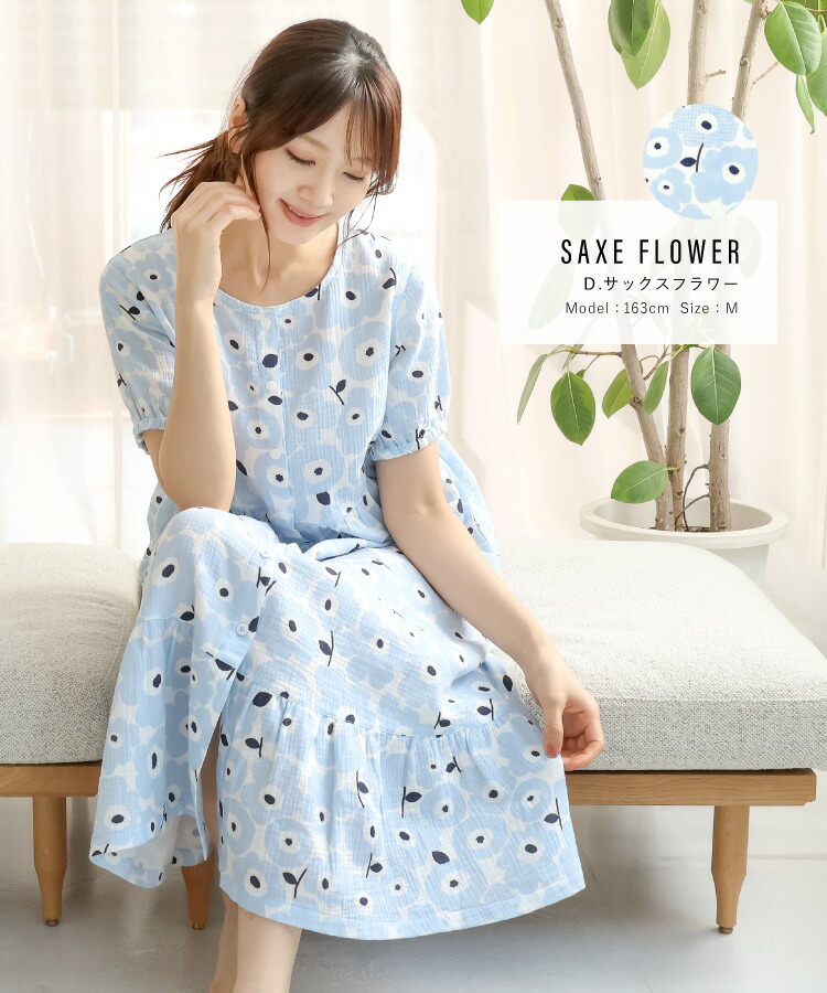 マタニティ パジャマ ルームウェア 前開き 半袖 ワンピース 春 夏 綿100％ 授乳口付き ダブルガーゼ ネグリジェ 無地 ロング丈 前後2way 二重ガーゼ コットン かわいい 授乳服 産前 産後 妊婦 M L LL 2L 大きいサイズ