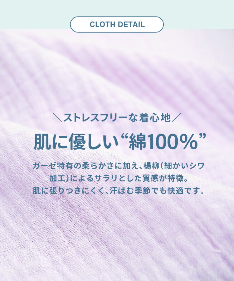 マタニティ パジャマ ルームウェア 前開き 半袖 ワンピース 春 夏 綿100％ 授乳口付き ダブルガーゼ ネグリジェ 無地 ロング丈 前後2way 二重ガーゼ コットン かわいい 授乳服 産前 産後 妊婦 M L LL 2L 大きいサイズ