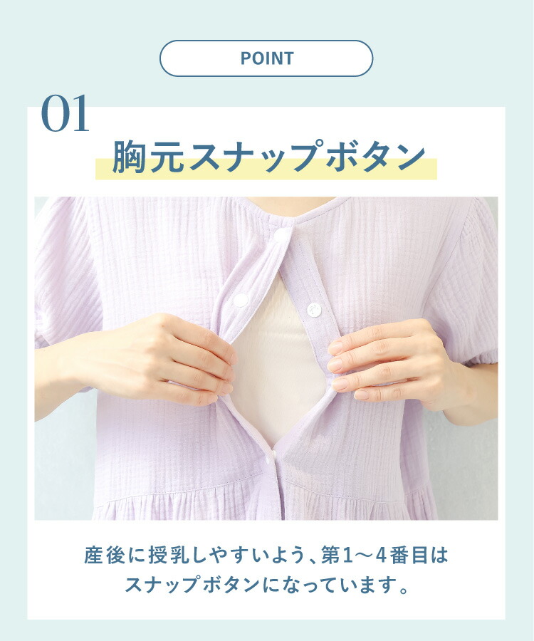 マタニティ パジャマ ルームウェア 前開き 半袖 ワンピース 春 夏 綿100％ 授乳口付き ダブルガーゼ ネグリジェ 無地 ロング丈 前後2way 二重ガーゼ コットン かわいい 授乳服 産前 産後 妊婦 M L LL 2L 大きいサイズ