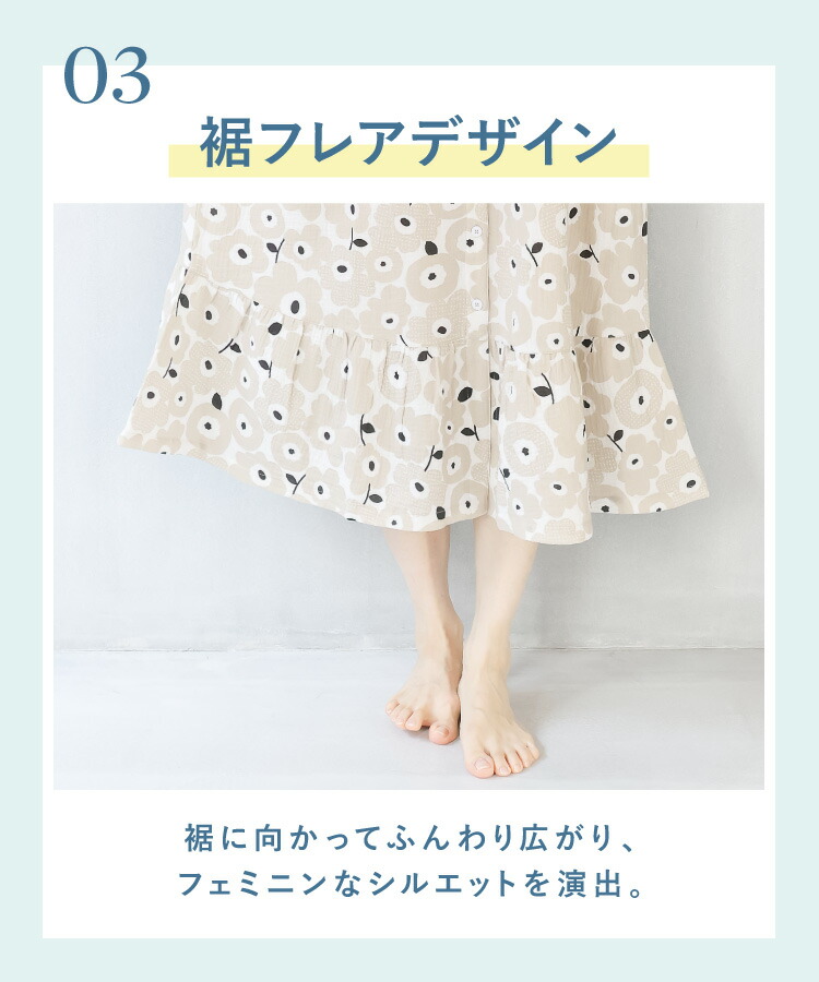 マタニティ パジャマ ルームウェア 前開き 半袖 ワンピース 春 夏 綿100％ 授乳口付き ダブルガーゼ ネグリジェ 無地 ロング丈 前後2way 二重ガーゼ コットン かわいい 授乳服 産前 産後 妊婦 M L LL 2L 大きいサイズ