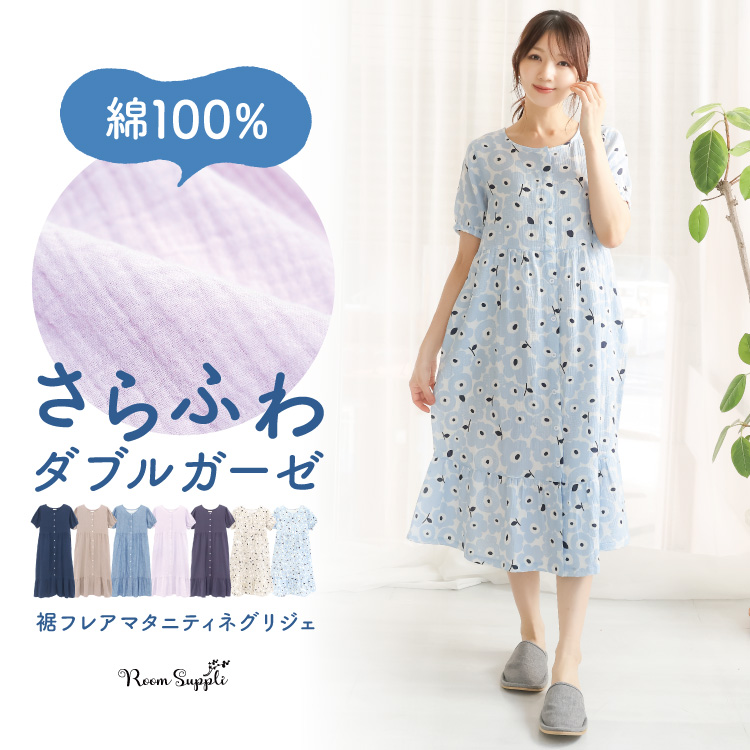 ON NISHIKI-Yahoo!店 - マタニティ｜Yahoo!ショッピング