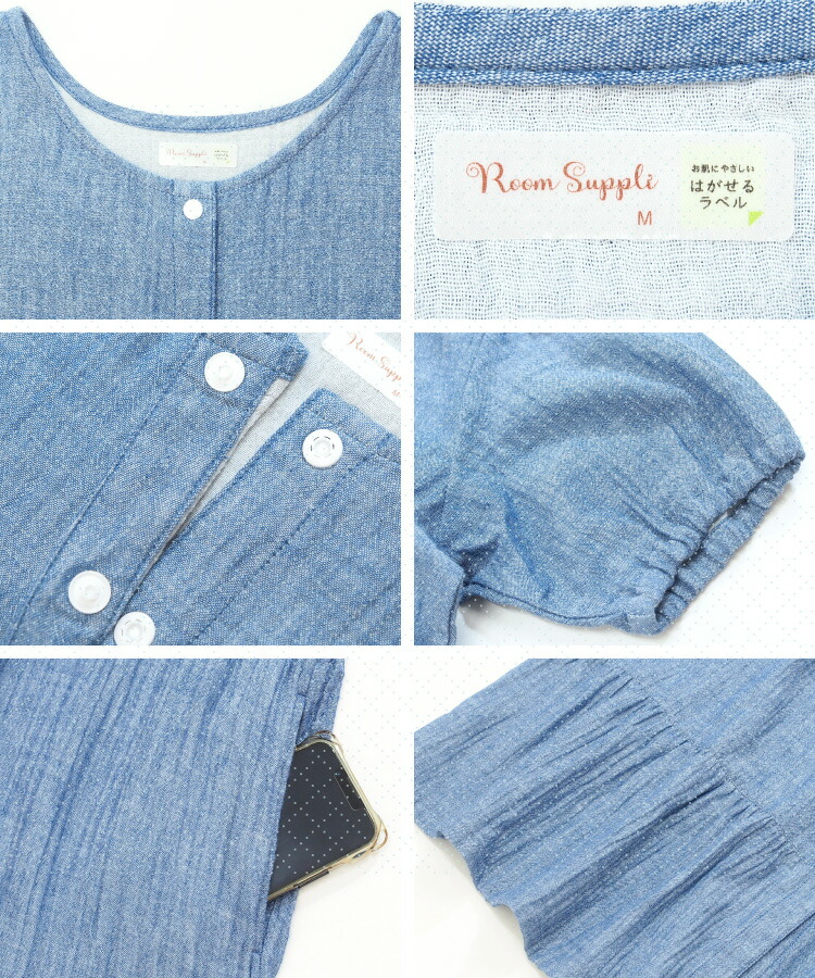 マタニティ パジャマ ルームウェア 前開き 半袖 ワンピース 春 夏 綿100％ 授乳口付き ダブルガーゼ ネグリジェ 無地 ロング丈 前後2way 二重ガーゼ コットン かわいい 授乳服 産前 産後 妊婦 M L LL 2L 大きいサイズ