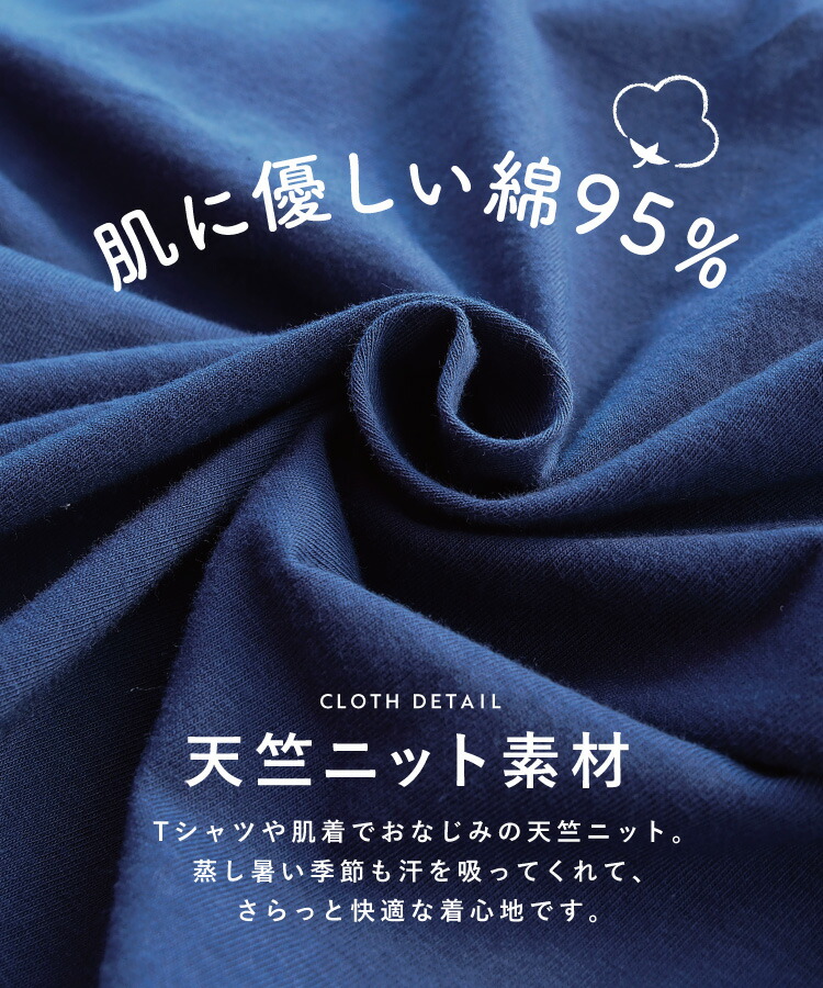 パジャマ レディース 夏用 半袖 七分丈パンツ かわいい 前開き 天竺ニット シンプル 無地 チェリー イチゴ いちご テーラー襟 上下セット ポケット付き 大人用 ルームウェア 可愛い 伸縮性 入院 産後 Ｍ Ｌ LL 2L サイズ sharecomfort 