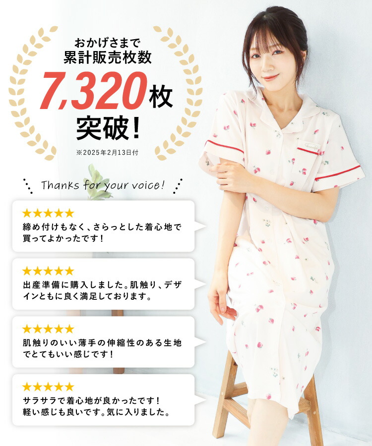 パジャマ レディース ネグリジェ 前開き 半袖 パジャマ ワンピース 夏 天竺ニット テーラー襟 ロング丈 可愛い かわいい ルームウェア シンプル 無地 チェリー イチゴ 入院 産前 産後 前あき 伸縮性 マタニティ プレゼント M L LL 2L