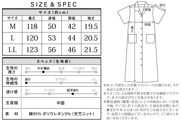 マタニティ パジャマ 前開き ワンピース 半袖 授乳服 授乳口付き 春夏 ネグリジェ ロング丈 可愛い 天竺ニット 無地 入院 産前 産後 プレゼント 無地 チェリー イチゴ いちご Sharecomfort シェアコンフォート M L LL 2L 大きいサイズ