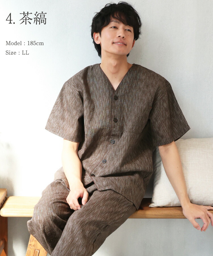 綿100％ しじら織 パジャマ メンズ 前開き 半袖 パジャマ Vネック 夏 涼しい セットアップ 上下セット ギフト 祭り おしゃれ ルームウェア 紳士 男性 男の子 父の日 ギフト プレゼント M〜L LL 2L 大きいサイズ RoomSuppli ルームサプリ