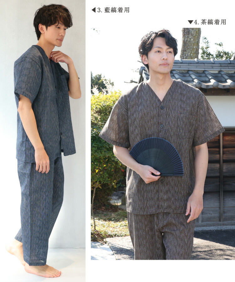 綿100％ しじら織 パジャマ メンズ 前開き 半袖 パジャマ Vネック 夏 涼しい セットアップ 上下セット ギフト 祭り おしゃれ ルームウェア 紳士 男性 男の子 父の日 ギフト プレゼント M〜L LL 2L 大きいサイズ RoomSuppli ルームサプリ