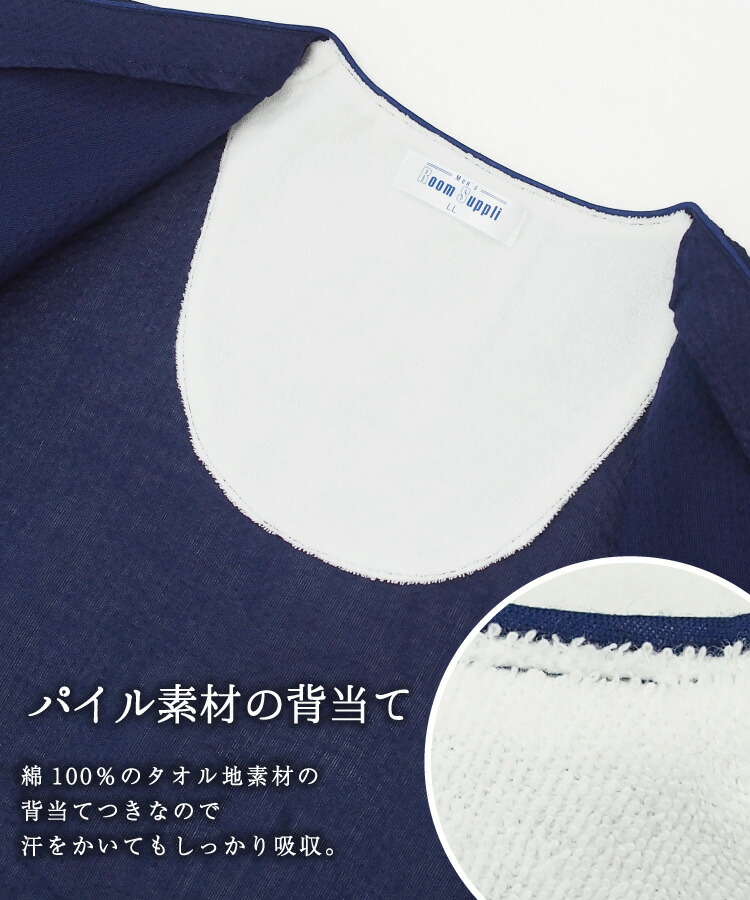 綿100％ しじら織 パジャマ メンズ 前開き 半袖 パジャマ Vネック 夏 涼しい セットアップ 上下セット ギフト 祭り おしゃれ ルームウェア 紳士 男性 男の子 父の日 ギフト プレゼント M〜L LL 2L 大きいサイズ RoomSuppli ルームサプリ