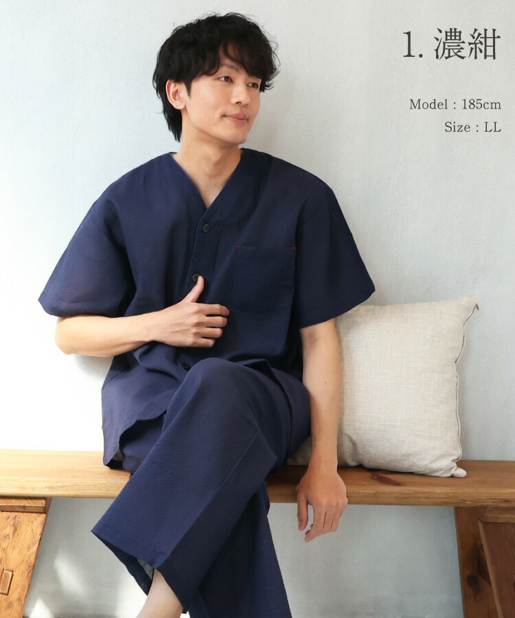 綿100％ しじら織 パジャマ メンズ 前開き 半袖 パジャマ Vネック 夏 涼しい セットアップ 上下セット ギフト 祭り おしゃれ ルームウェア 紳士 男性 男の子 父の日 ギフト プレゼント M〜L LL 2L 大きいサイズ RoomSuppli ルームサプリ