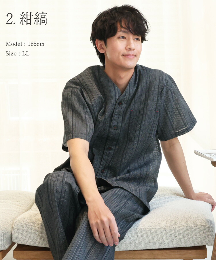綿100％ しじら織 パジャマ メンズ 前開き 半袖 パジャマ Vネック 夏 涼しい セットアップ 上下セット ギフト 祭り おしゃれ ルームウェア 紳士 男性 男の子 父の日 ギフト プレゼント M〜L LL 2L 大きいサイズ RoomSuppli ルームサプリ