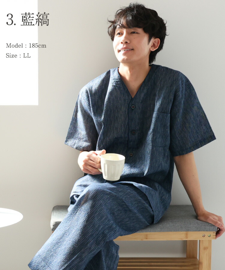 綿100％ しじら織 パジャマ メンズ 前開き 半袖 パジャマ Vネック 夏 涼しい セットアップ 上下セット ギフト 祭り おしゃれ ルームウェア 紳士 男性 男の子 父の日 ギフト プレゼント M〜L LL 2L 大きいサイズ RoomSuppli ルームサプリ