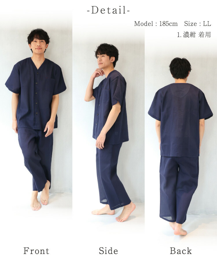 綿100％ しじら織 パジャマ メンズ 前開き 半袖 パジャマ Vネック 夏 涼しい セットアップ 上下セット ギフト 祭り おしゃれ ルームウェア 紳士 男性 男の子 父の日 ギフト プレゼント M〜L LL 2L 大きいサイズ RoomSuppli ルームサプリ