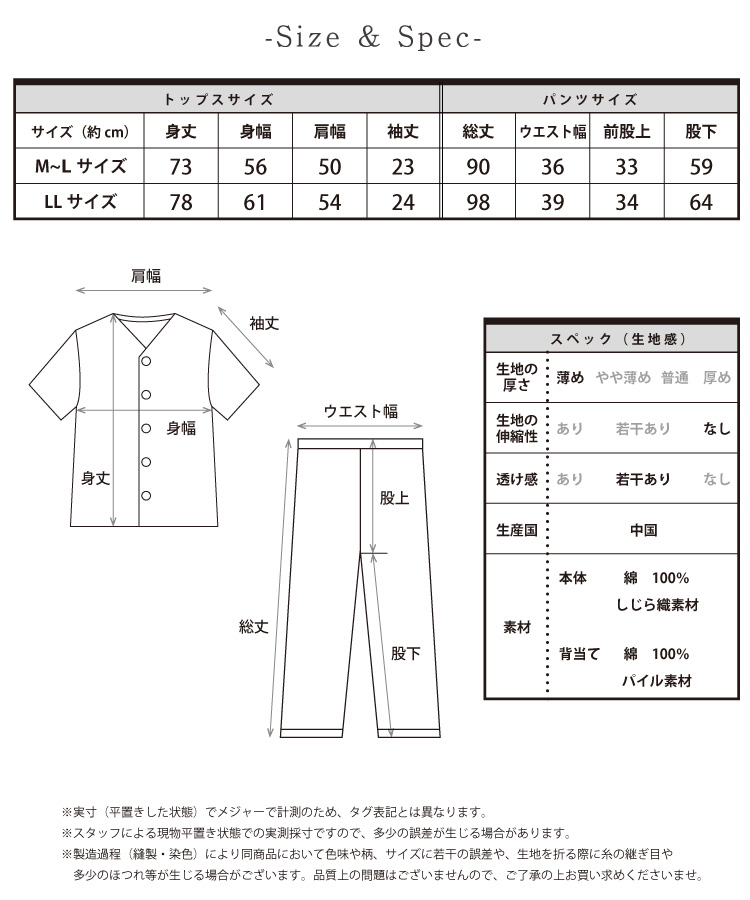 綿100％ しじら織 パジャマ メンズ 前開き 半袖 パジャマ Vネック 夏 涼しい セットアップ 上下セット ギフト 祭り おしゃれ ルームウェア 紳士 男性 男の子 父の日 ギフト プレゼント M〜L LL 2L 大きいサイズ RoomSuppli ルームサプリ