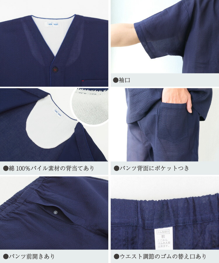 綿100％ しじら織 パジャマ メンズ 前開き 半袖 パジャマ Vネック 夏 涼しい セットアップ 上下セット ギフト 祭り おしゃれ ルームウェア 紳士 男性 男の子 父の日 ギフト プレゼント M〜L LL 2L 大きいサイズ RoomSuppli ルームサプリ