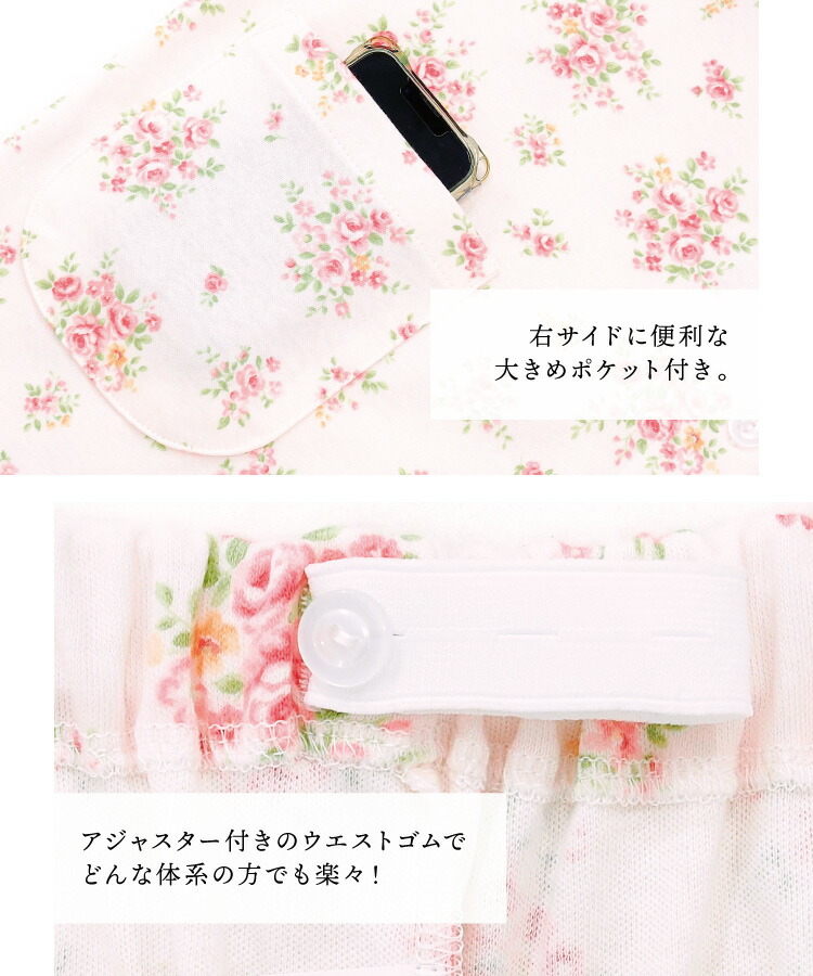 日本製パジャマレディース長袖前開き綿100％花柄スムース春秋小柄プチサイズストレッチ襟付き襟なし丸首母の日入院産後可愛い大人用敬老の日