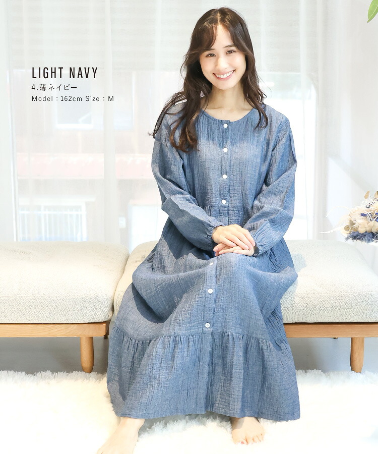 マタニティ パジャマ 部屋着 前開き 長袖 パジャマ ワンピース 授乳服 春 秋 綿100% 授乳対応 ネグリジェ 無地 花柄 胸元スナップボタン ロング丈 ダブルガーゼ 産前 産後 M L LL 大きいサイズ