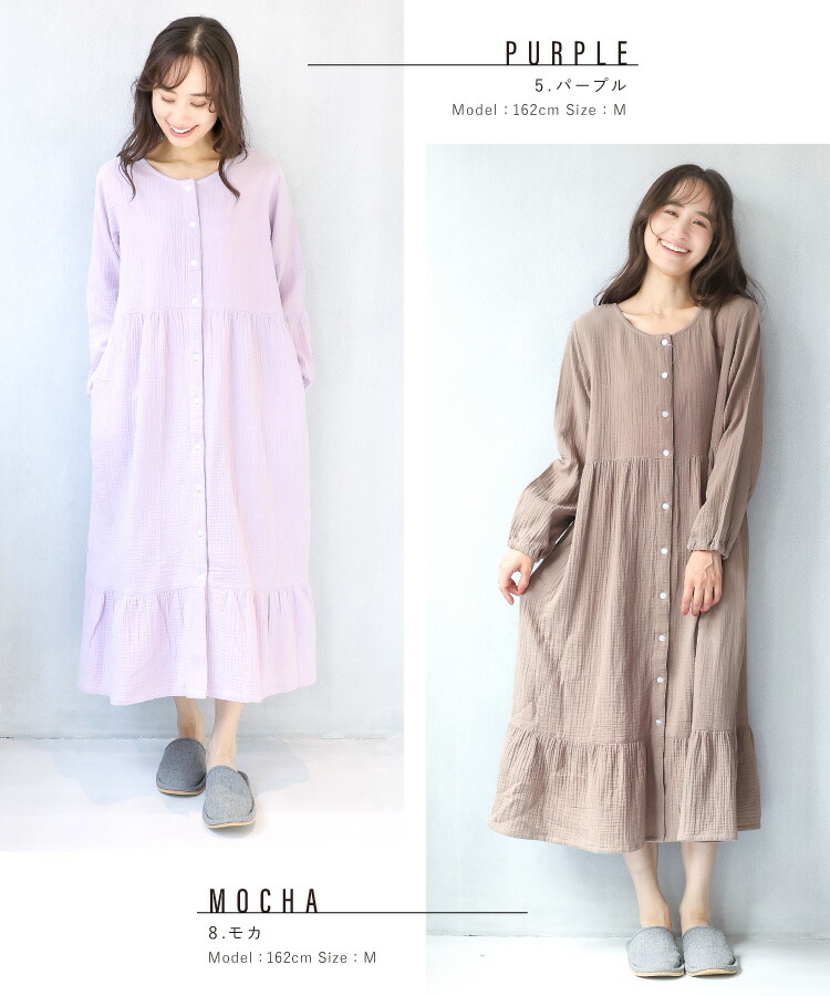 マタニティ パジャマ 部屋着 前開き 長袖 パジャマ ワンピース 授乳服 春 秋 綿100% 授乳対応 ネグリジェ 無地 花柄 胸元スナップボタン ロング丈 ダブルガーゼ 産前 産後 M L LL 大きいサイズ