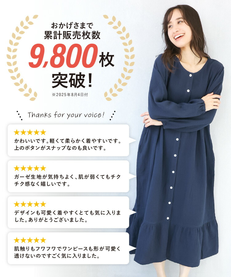 マタニティ パジャマ 前開き 長袖 ワンピース 授乳服 春 秋 綿