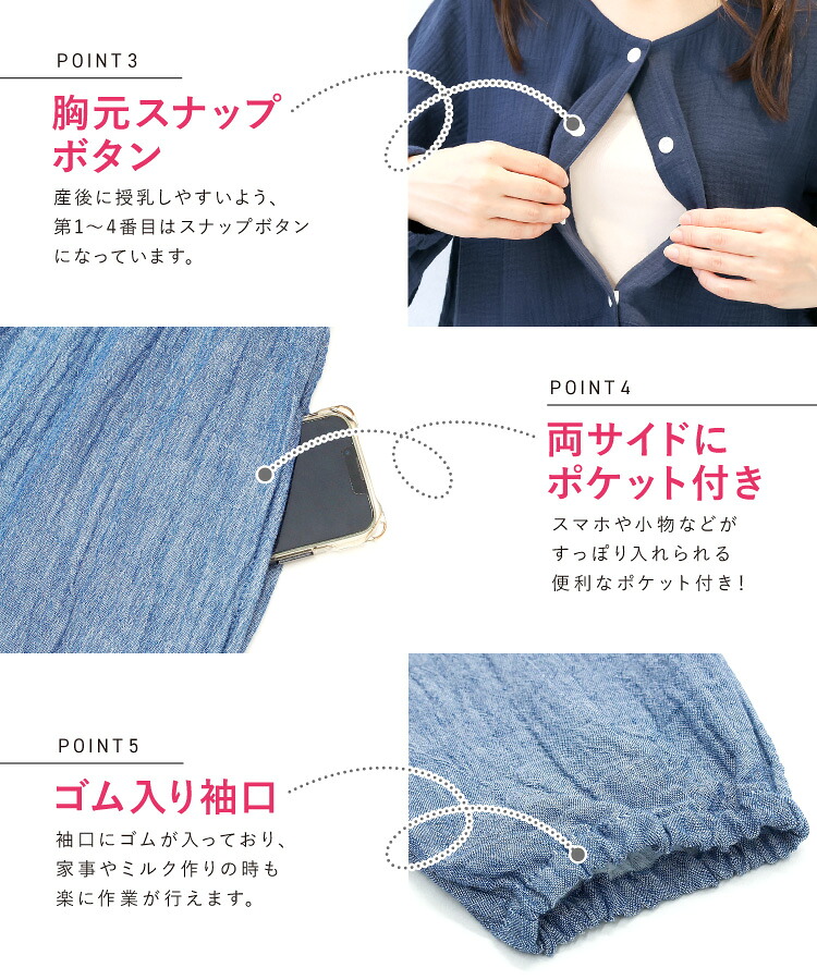マタニティ パジャマ 部屋着 前開き 長袖 パジャマ ワンピース 授乳服 春 秋 綿100% 授乳対応 ネグリジェ 無地 花柄 胸元スナップボタン ロング丈 ダブルガーゼ 産前 産後 M L LL 大きいサイズ