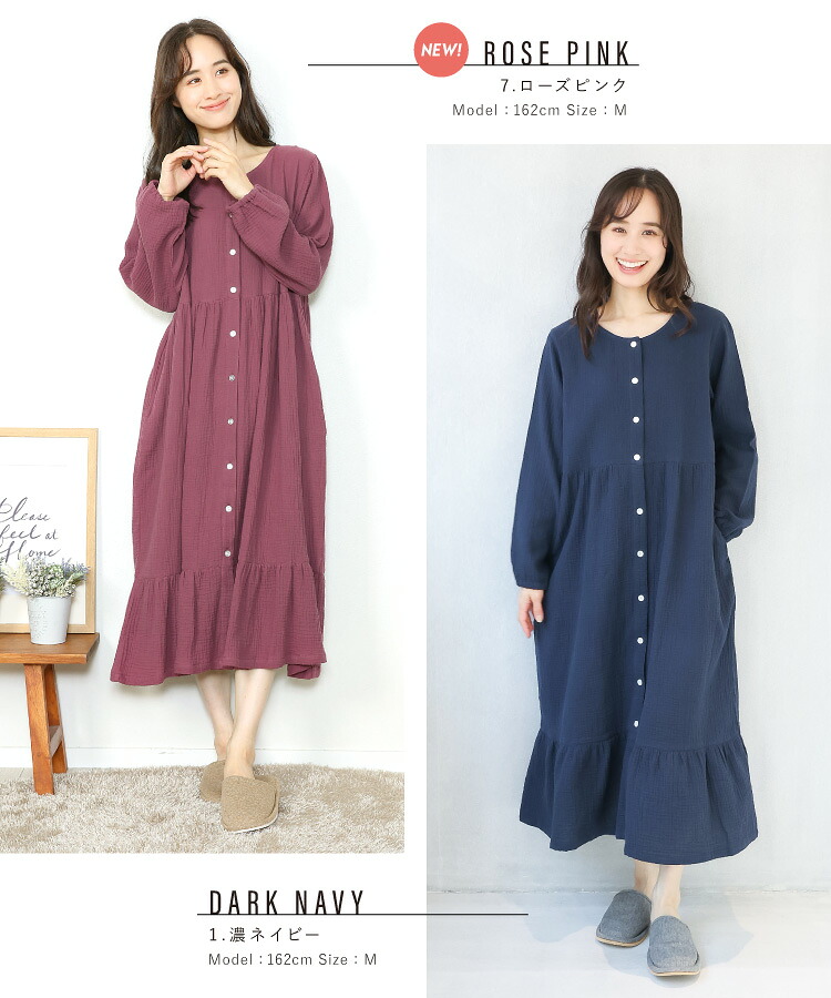 マタニティ パジャマ 部屋着 前開き 長袖 パジャマ ワンピース 授乳服 春 秋 綿100% 授乳対応 ネグリジェ 無地 花柄 胸元スナップボタン ロング丈 ダブルガーゼ 産前 産後 M L LL 大きいサイズ